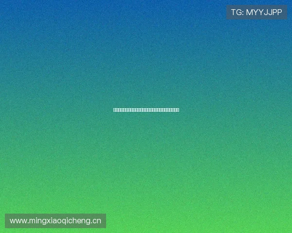 熊猫电影全集在线观看高清版免费观看尽享精彩熊猫冒险故事