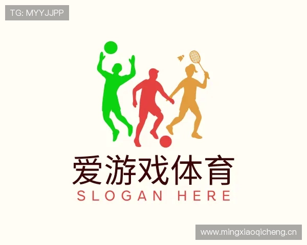 关于爱游戏体育